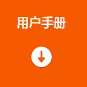 ?？礛V-PD010003-21IH智能讀碼套件用戶手冊.png